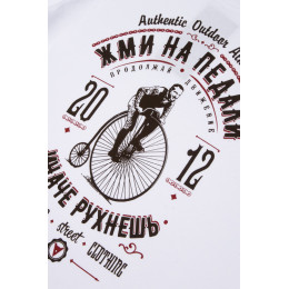 Футболка Белояр "Жми на Педали"