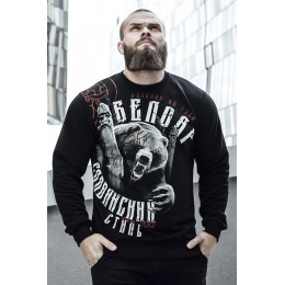 Свитшот Белояр "Медведь"
