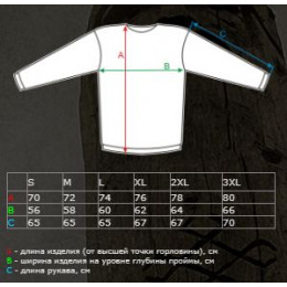  Толстовка Белояр  "Legend" (Осень - Зима)