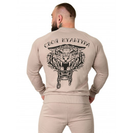Свитшот Своя Культура «Tiger» капучино