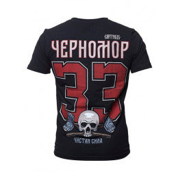 Футболка Варгградъ Чистая сила «Черномор - 33»