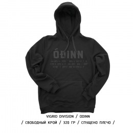 Худи Vigrid "ODINN" черная